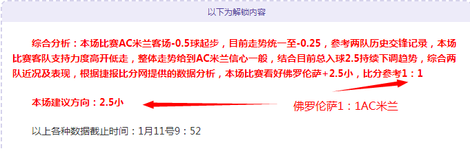 曼奇尼,巴塞罗那之,战非同寻常,好博体育官方,好博体育在线官网,好博体育线上,好博体育APP