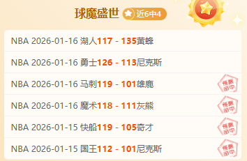 太阳主场能,否迎来一场,对篮网的决,好博体育官方,好博体育在线官网,好博体育线上,好博体育APP