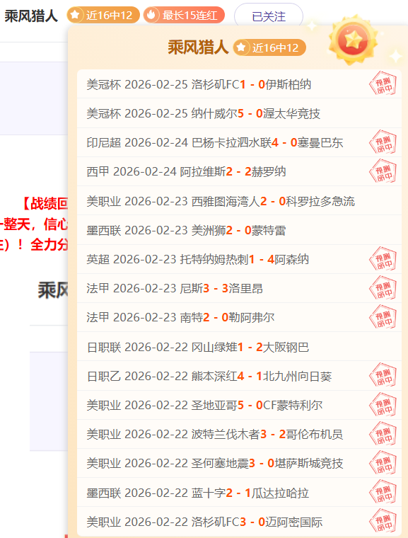 巴塞罗那力,追法蒂转会,未果,好博体育官方,好博体育在线官网,好博体育线上,好博体育APP