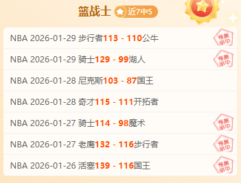 独行侠连败,危机,月战绩,好博体育官方,好博体育在线官网,好博体育线上,好博体育APP