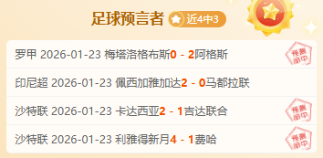 威尔考克斯,力促梅努续,约大提速,好博体育官方,好博体育在线官网,好博体育线上,好博体育APP