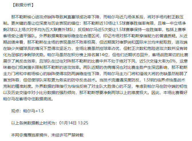 英足总发布,设立欧洲杯,主办方,好博体育官方,好博体育在线官网,好博体育线上,好博体育APP