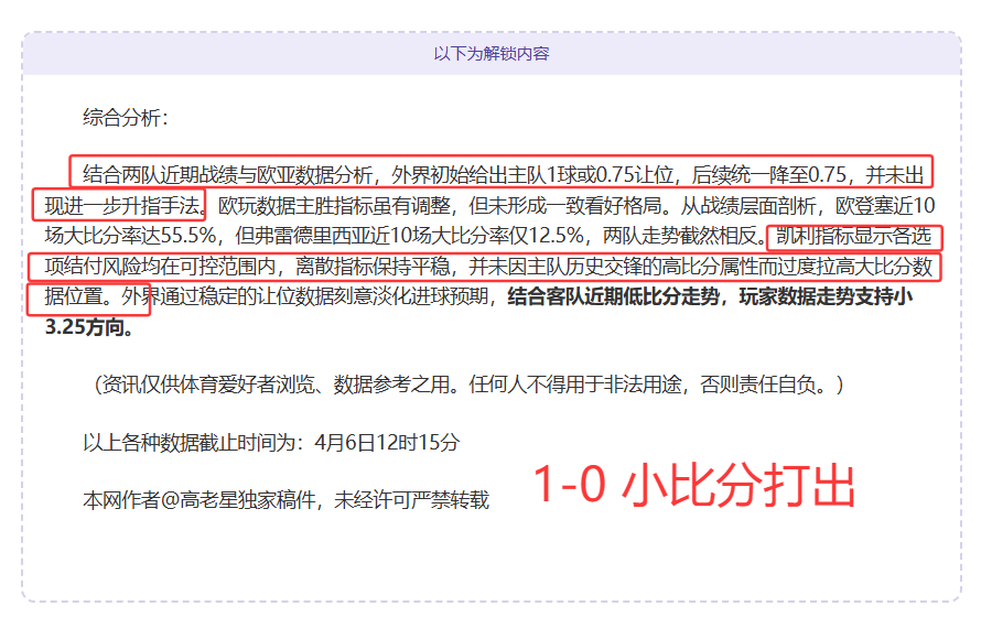 英足总发布,设立欧洲杯,主办方,好博体育官方,好博体育在线官网,好博体育线上,好博体育APP