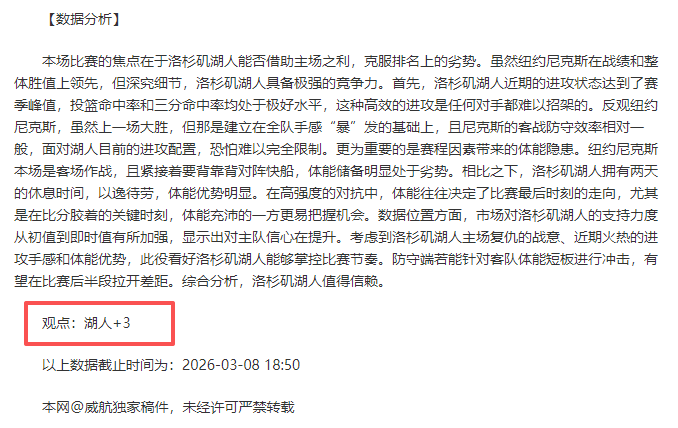 季后赛,凯尔特人,人专家期号,好博体育官方,好博体育在线官网,好博体育线上,好博体育APP