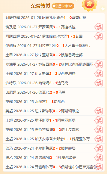 大乐透期号,专家推荐分,质合前区十,好博体育官方,好博体育在线官网,好博体育线上,好博体育APP