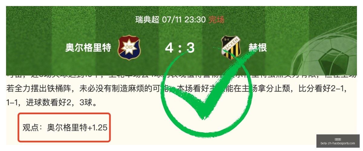 好博体育好,博体育官网,数据冲到,好博体育官网,好博体育App,好博体育直播,好博体育娱乐,好博体育平台