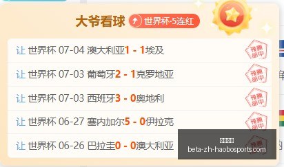 好博体育,好博体育官网,好博体育App,好博体育官网,好博体育App,好博体育直播,好博体育娱乐,好博体育平台