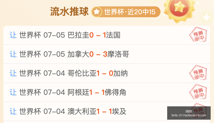 好博体育,好博体育官网,好博体育App,好博体育官网,好博体育App,好博体育直播,好博体育娱乐,好博体育平台