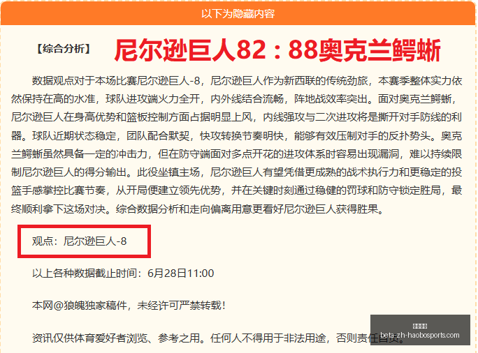 好博体育,好博体育官网,好博体育App,好博体育官网,好博体育App,好博体育直播,好博体育娱乐,好博体育平台