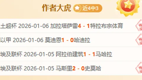 好博体育 资讯 100649 82b