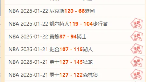 万比萨卡与阿尔维斯联手，阿诺德新任传人浮现！