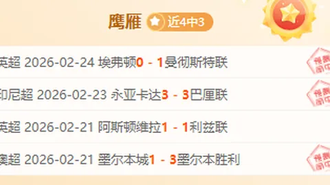 大乐透期号专家推荐质合分析，前区十码免费解读