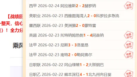 “巴塞罗那力追法蒂转会未果，冬窗四次邀约均被拒”