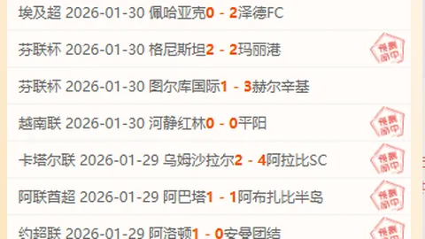 任天堂Switch 2特惠促销，抓住马里奥银河2热潮