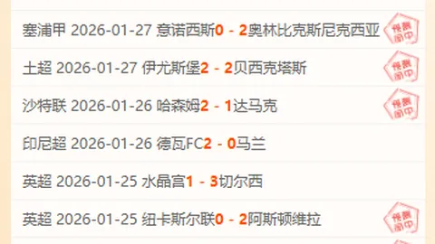 大乐透期号专家推荐分析：质合前区十码数据提升引热议