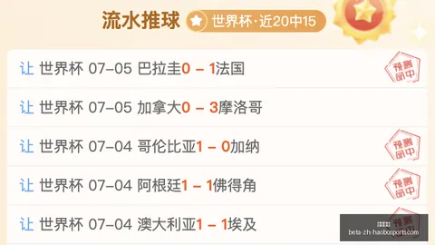好博体育，好博体育娱乐， 183942 14