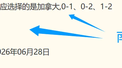 好博体育 190214 93