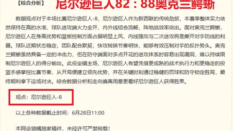 好博体育，好博体育直播， 194429 2