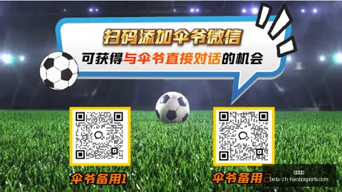终极指南好博体育平台：如何从4天3胜到4胜3，掌握胜率提升技巧