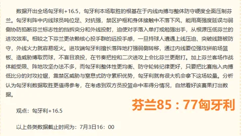 2026年转会风云：姆巴佩出走，巴黎卖人赚4亿，皇马如何应对